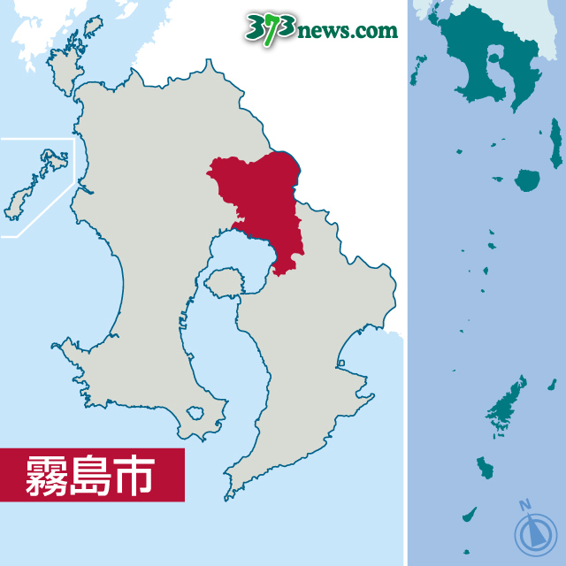 〈関連〉霧島市の位置を地図で確認する