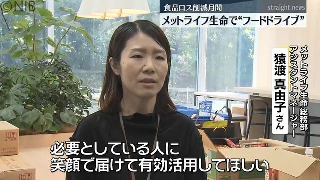 NIB長崎国際テレビ