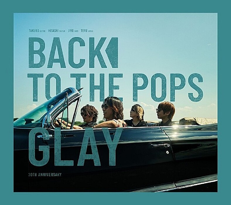 【ビルボード】GLAY『Back To The Pops』がDLアルバム初登場1位、和楽器バンドが続く