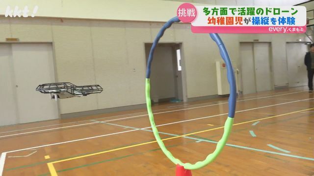 ドローンを動かし数メートル先にある輪をくぐらせる