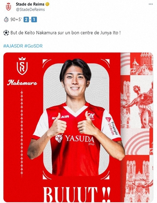 スタッド・ランス公式X（@StadeDeReims）から。伊東純也のアシストから中村敬斗がゴールを決めたことを伝えた