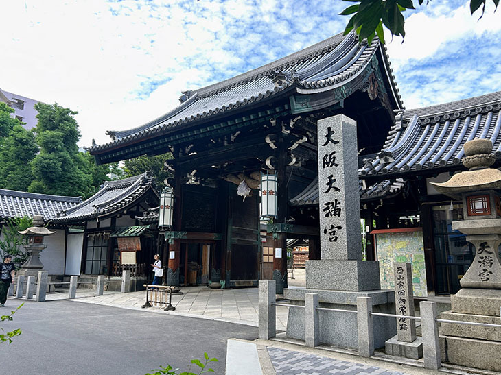 JR東西線大阪天満宮駅から徒歩5分