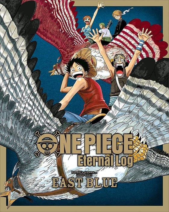 『ONE PIECE Eternal Log “EAST BLUE”』Blu-ray（エイベックス・ピクチャーズ）　(C)尾田栄一郎／集英社・フジテレビ・東映アニメーション