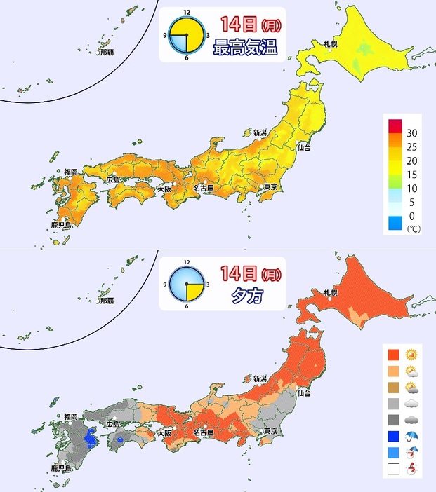 14日(月)の最高気温マップと夕方の天気分布