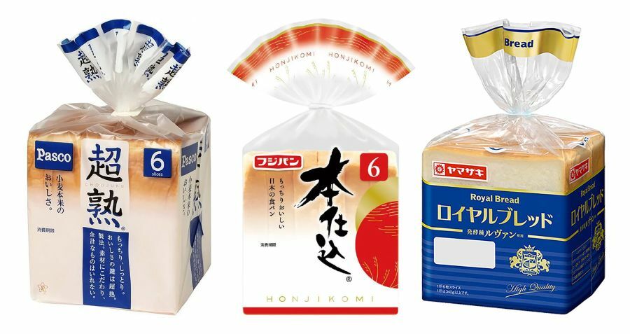 食パン界の覇権を争う『超熟』『本仕込』『ロイヤルブレッド』