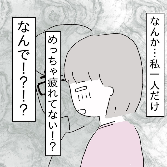 漫画「その家事分担本当に平等ですか？」のカット（みすけさん提供）