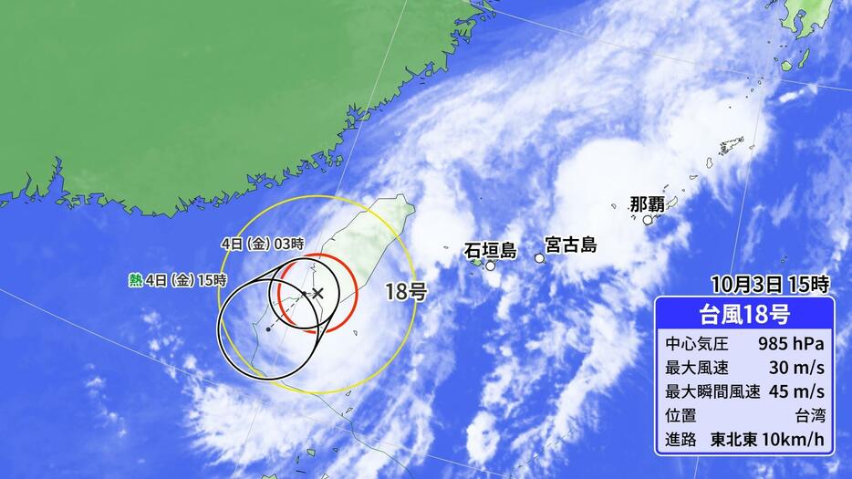 台風18号の予想進路図。