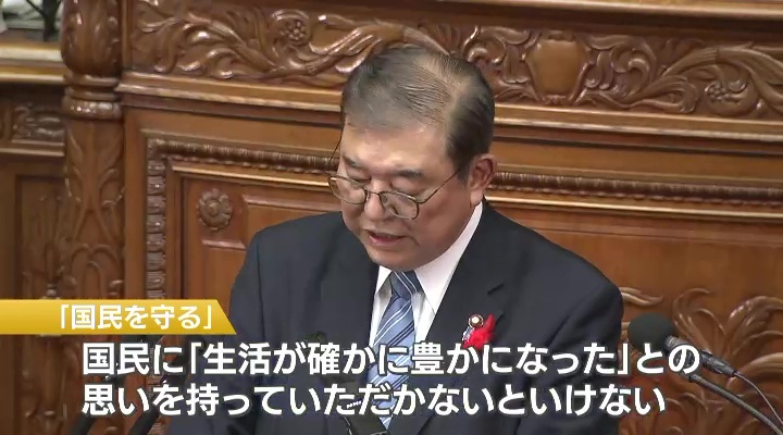 経済成長に向けた「賃上げ」の重要性を強調した石破総理