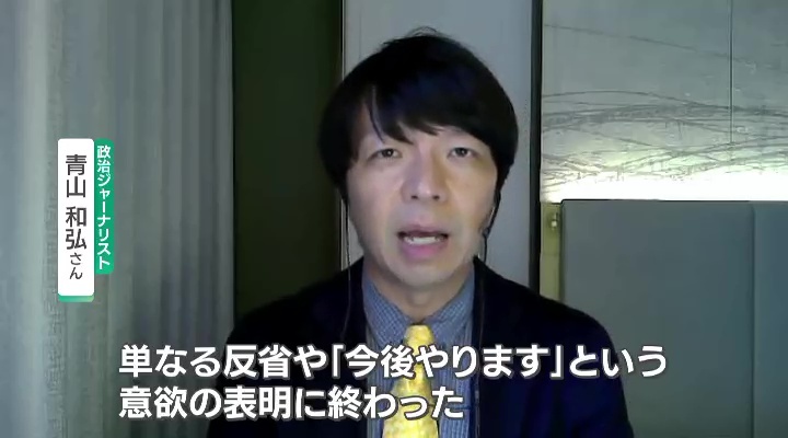 政治ジャーナリストの青山和弘氏