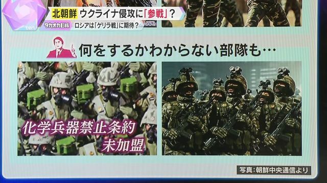 北朝鮮軍の“不気味”な装備