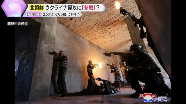 実際の特殊部隊の訓練