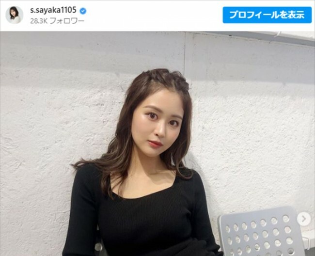 下村明香、投稿にファン歓喜　※「下村明香」インスタグラム