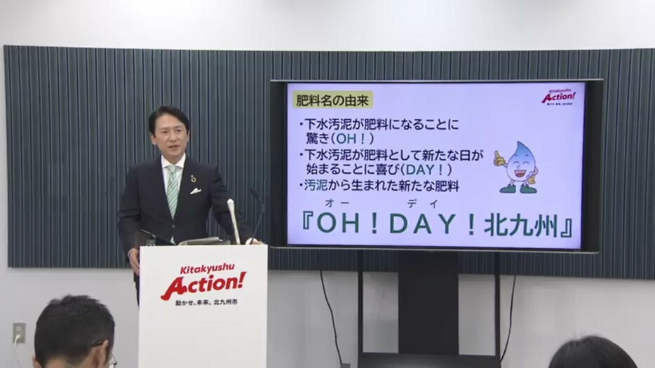 会見する武内市長（18日）