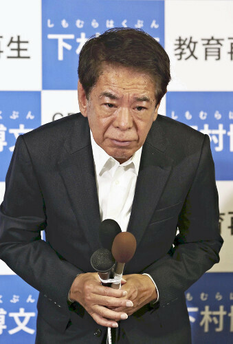 落選が確実となり、支持者らに頭を下げる下村博文さん（２７日午後８時２１分、東京都板橋区で）＝佐藤俊和撮影