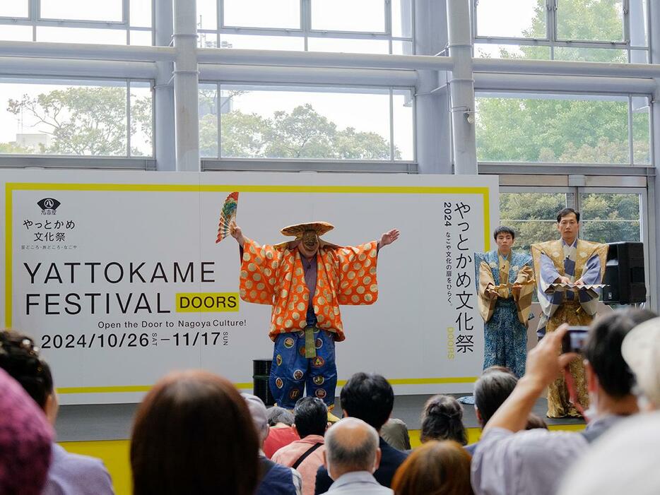 「まちなか芸披露オープニング in ナディアパーク」で上演された狂言「福の神」の一幕