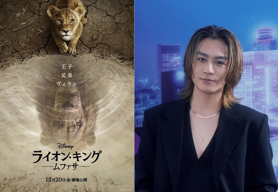 Travis Japanの松田元太が、『ライオン・キング：ムファサ』超実写吹替版声優に決定