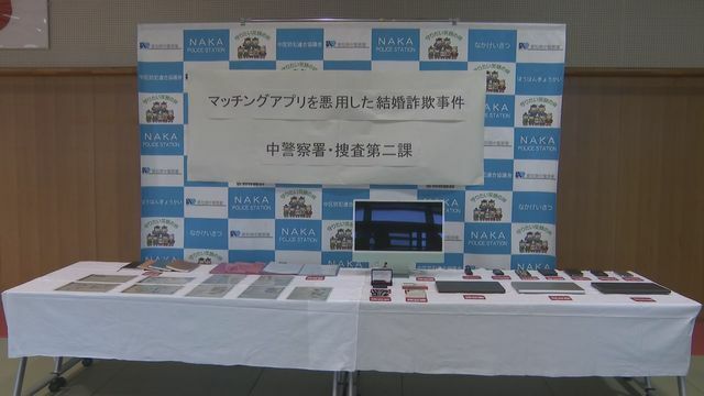 中京テレビNEWS