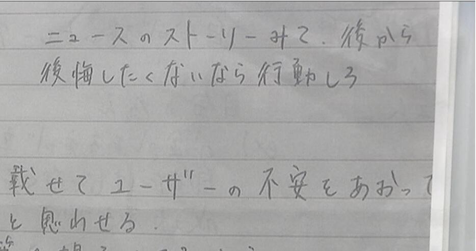 作り話の細かい「設定」