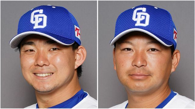 左から小笠原慎之介投手と田島慎二投手