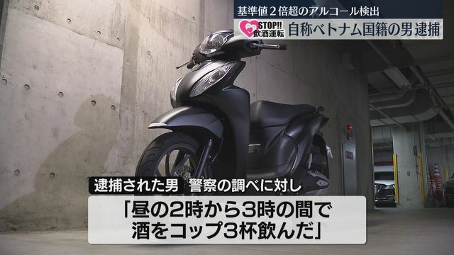 運転していたオートバイ