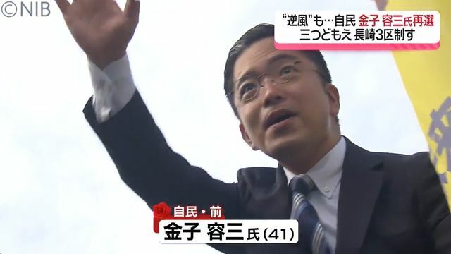 NIB長崎国際テレビ