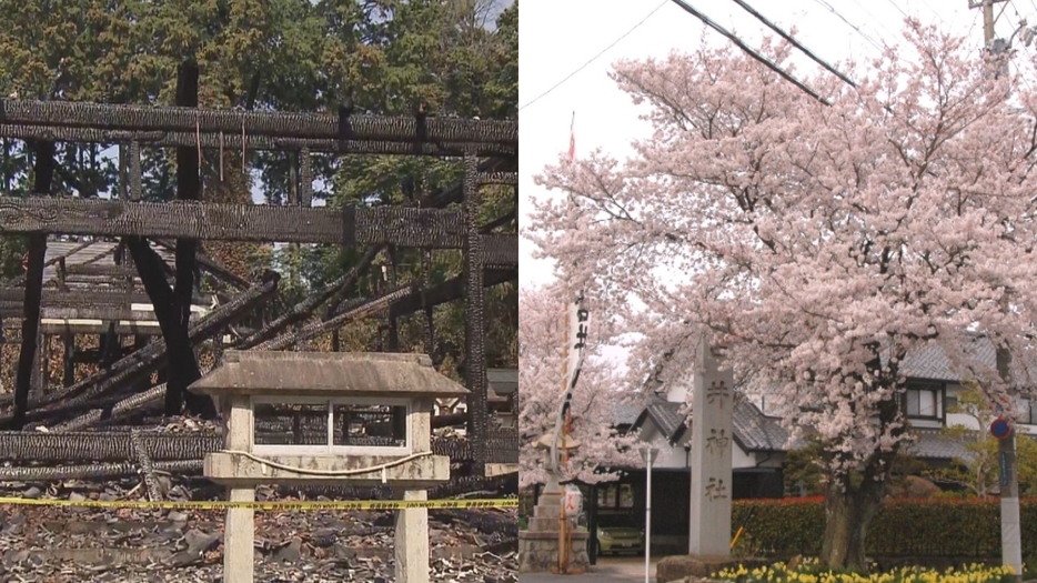 火事があった岐阜県美濃加茂市の「古井神社」