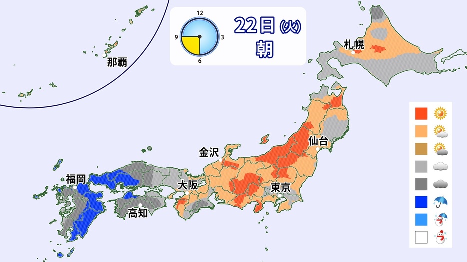 22日(火)朝の天気分布