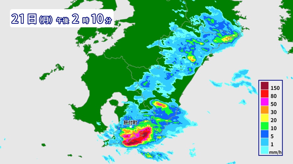 21日(月)午後2時10分の雨の様子