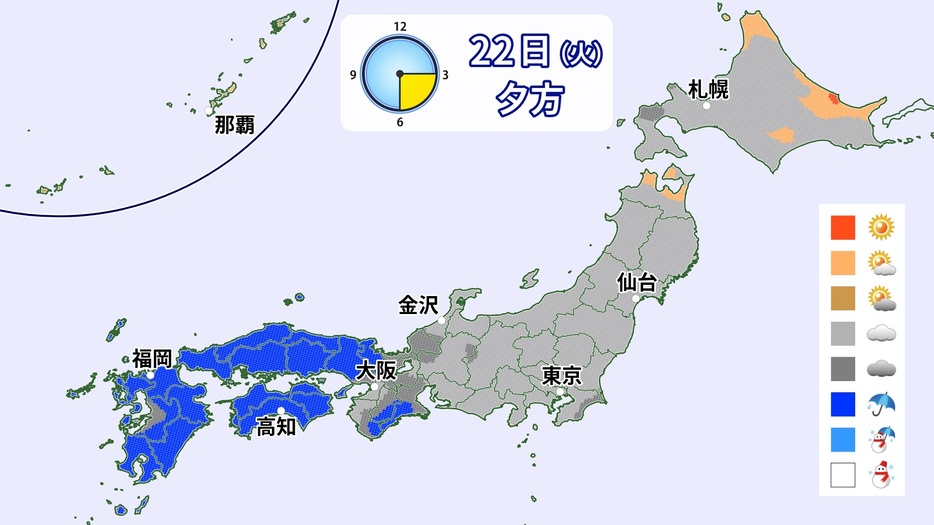 22日(火)夕方の天気分布