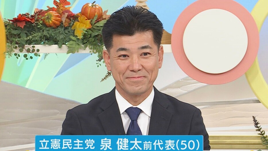 立憲民主党 前代表 泉健太さん