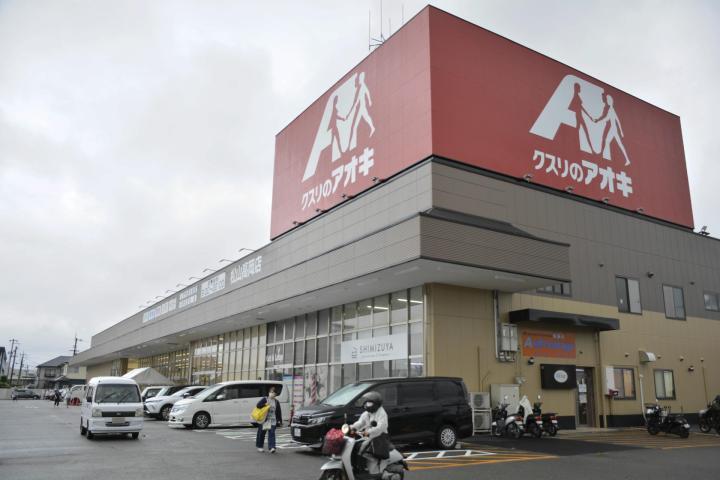 2日にドラッグストアとしてリニューアルオープンしたクスリのアオキ松山高岡店＝2日午後、松山市高岡町（画像を一部加工しています）