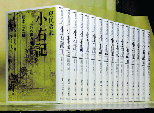 （写真：読売新聞）