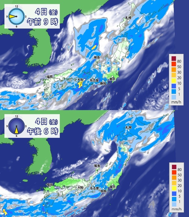 4日(金)の雨雲の予想