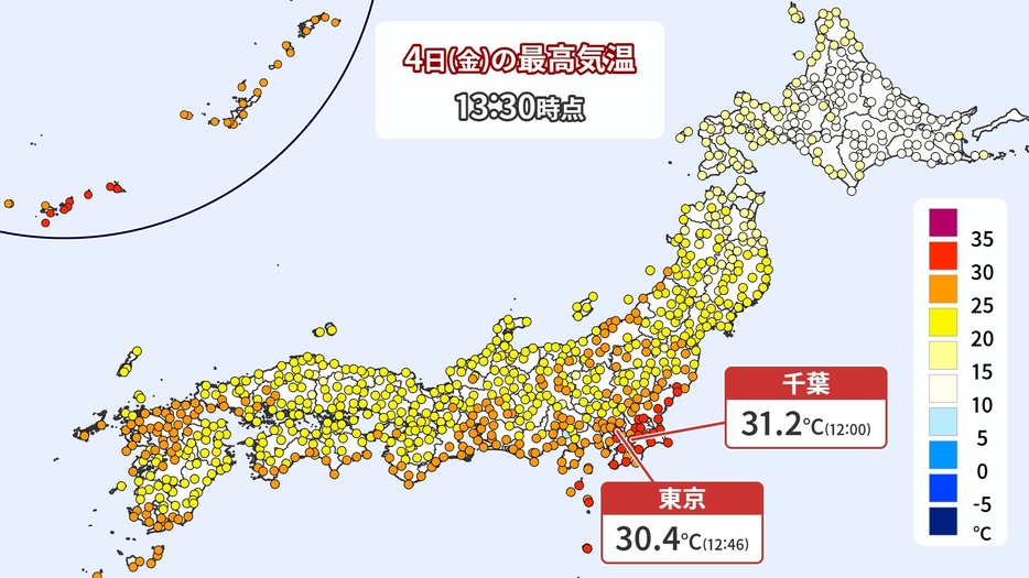 4日(金)13時30分までの最高気温