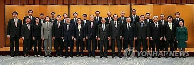 1月に開かれた前回の韓日財界会議（資料写真）＝（聯合ニュース）