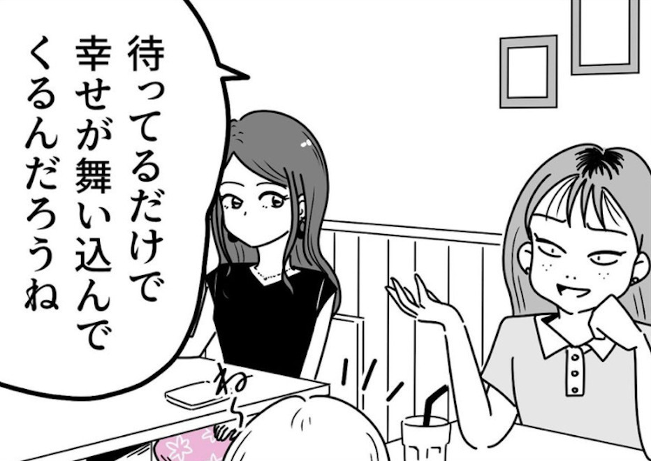 マンガ「美人はヒロインか」のカット（うみの韻花さん提供）