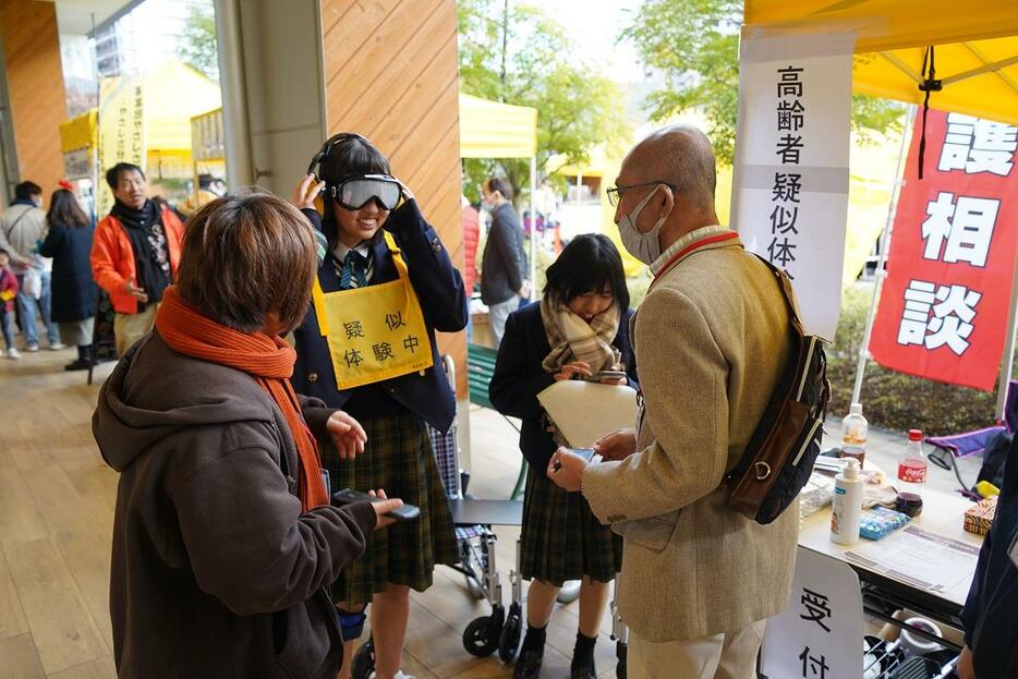 高齢者を疑似体験する来場者（2023年開催時の様子）