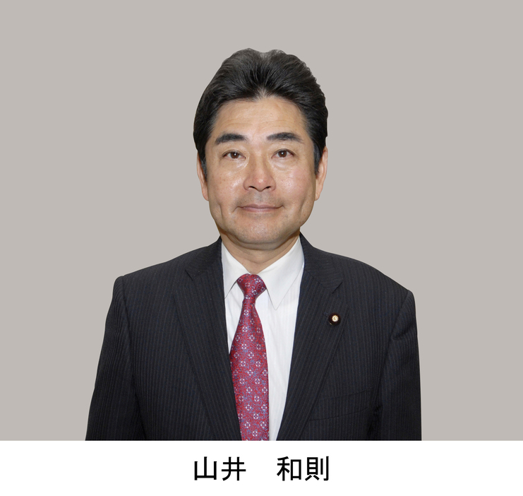 山井　和則氏（立憲・前）