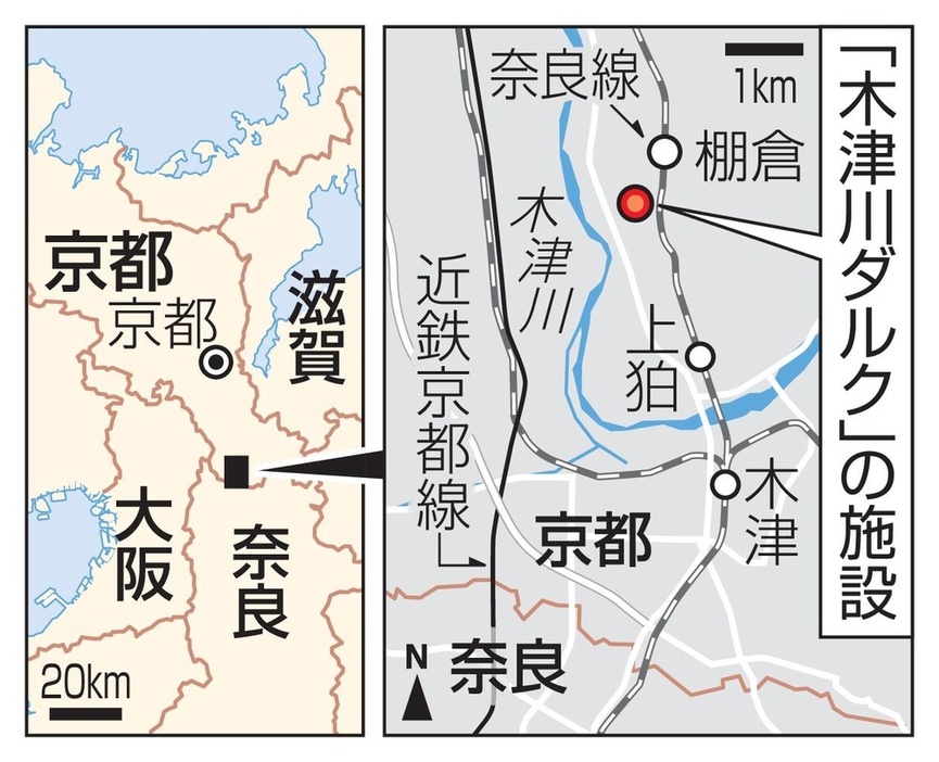 京都府木津川市「木津川ダルク」の施設