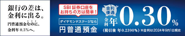 簡単な手続きで、全員に最上位ステージの優遇サービスを提供