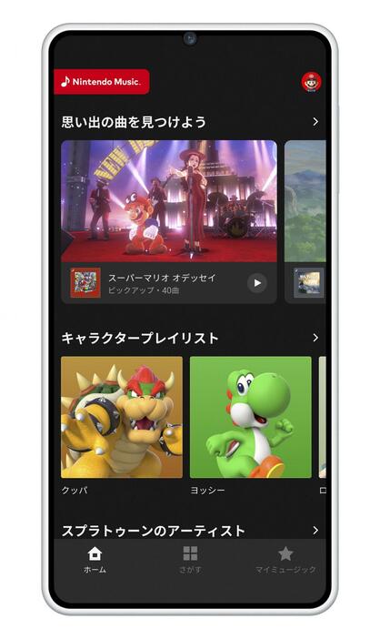 音楽配信アプリ「ニンテンドーミュージック」のイメージ（（C）Nintendo）