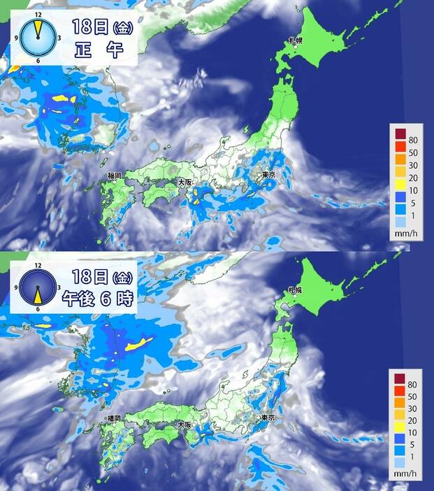 18日(金)の雨雲の予想