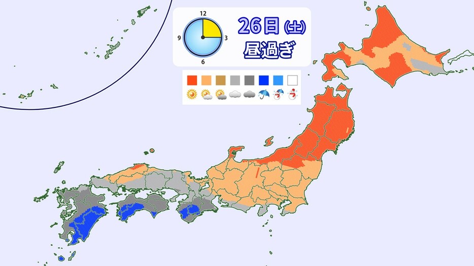 26日(土)メッシュ天気予報