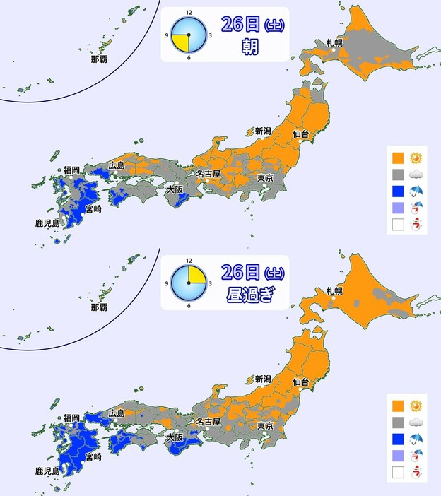 26日（土）朝と昼すぎの予想天気分布