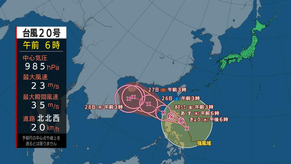 長崎放送