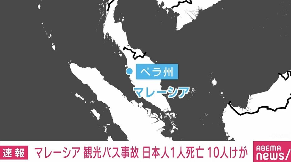 マレーシアで観光バスがトレーラーと衝突