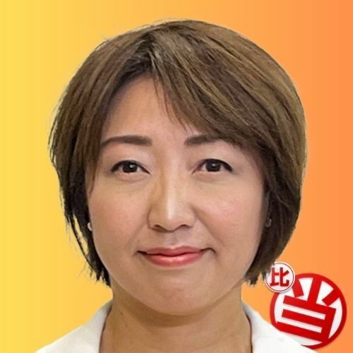 比例北海道ブロックで当選確実となった池田真紀氏