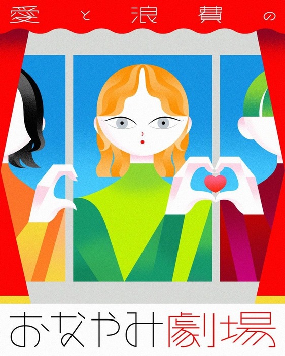 Illustration_Maiko Sugiyama