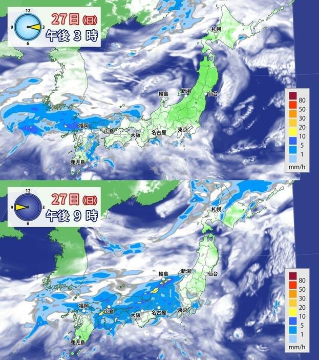 27日（日）の雲雨予想