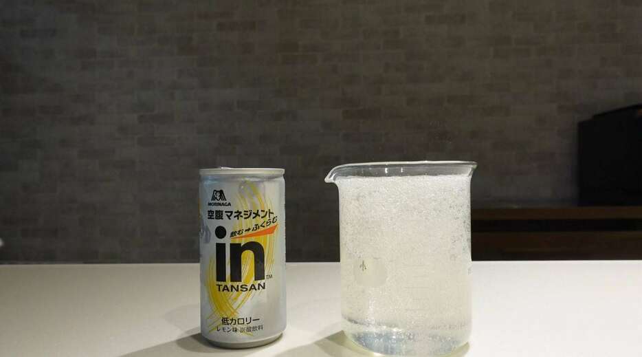 普通の炭酸飲料と変わらない膨らむ前の「inタンサン」（森永製菓提供）